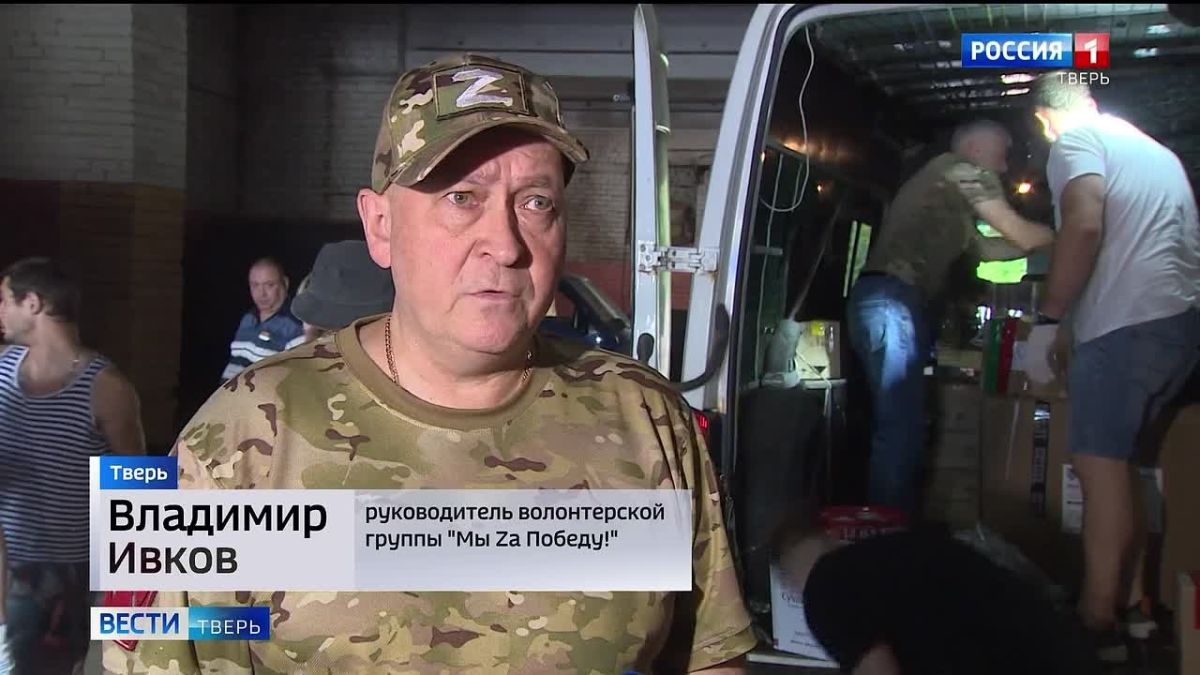 От маскировочных сетей до дрондетекторов: волонтеры группы из Твери «Мы Zа Победу!» отправили в зону СВО 45 гуманитарный груз