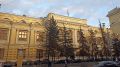 ЦБ снизил ключевую ставку в России
