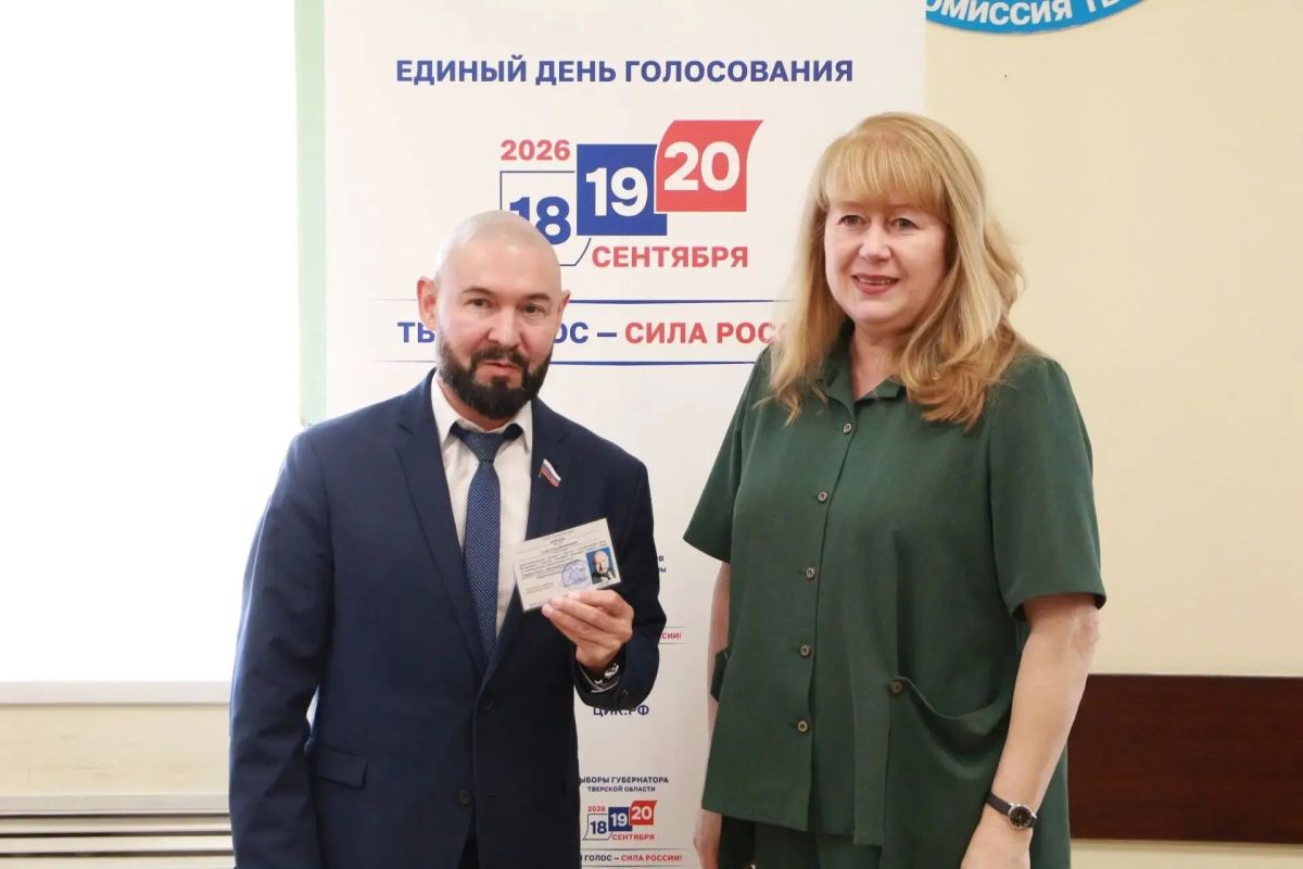 Состоялось 19 заседание избирательной комиссии Тверской области Состоялось 19 заседание избирательной комиссии Тверской области