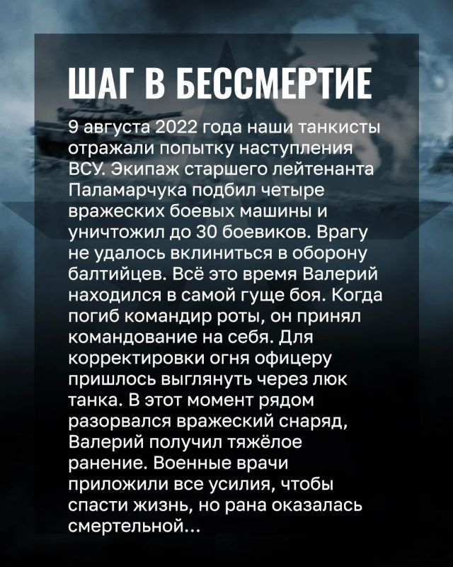 Минобороны России: Воля и характер – они тверже стали Минобороны России: Воля и характер – они тверже стали
