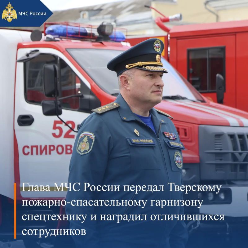 МЧС России, итоги за неделю: МЧС России, итоги за неделю: