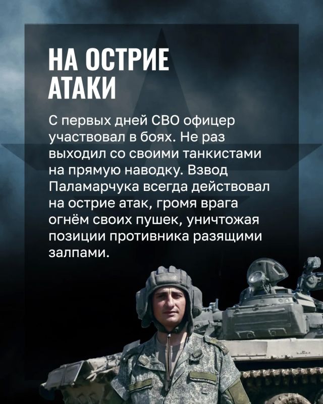 Минобороны России: Воля и характер – они тверже стали Минобороны России: Воля и характер – они тверже стали