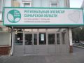 Суд отказал ООО «ЭкоСтройРесурс» во взыскании 165 млн рублей с правительства Самарской области