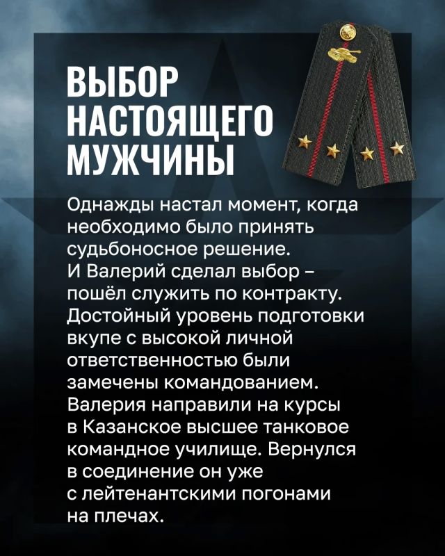 Минобороны России: Воля и характер – они тверже стали Минобороны России: Воля и характер – они тверже стали