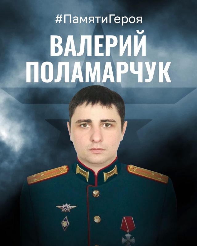 Минобороны России: Воля и характер – они тверже стали