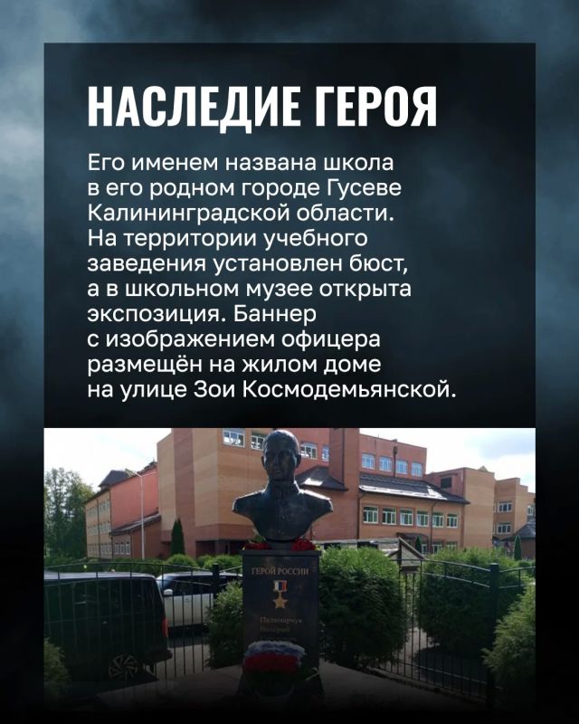 Минобороны России: Воля и характер – они тверже стали Минобороны России: Воля и характер – они тверже стали