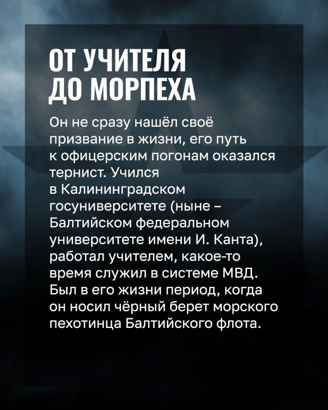 Минобороны России: Воля и характер – они тверже стали Минобороны России: Воля и характер – они тверже стали