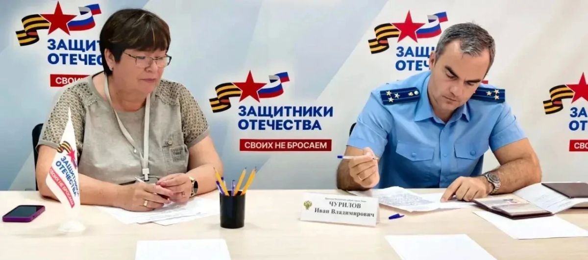 Прокурор Московского района г. Твери Иван Чурилов совместно с первым заместителем руководителя филиала Государственного фонда поддержки участников специальной военной операции «Защитники Отечества» по Тверской области...