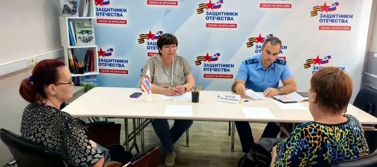 Прокурор Московского района г. Твери Иван Чурилов совместно с первым заместителем руководителя филиала Государственного фонда поддержки участников специальной военной операции «Защитники Отечества» по Тверской области... Прокурор Московского района г. Твери Иван Чурилов совместно с первым заместителем руководителя филиала Государственного фонда поддержки участников специальной военной операции «Защитники Отечества» по Тверской области...