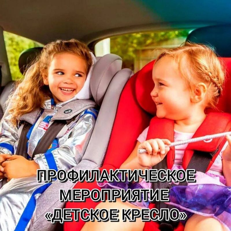 В период с 20 по 26 июля в Твери 28 водителей не позаботились о безопасности своих маленьких пассажиров