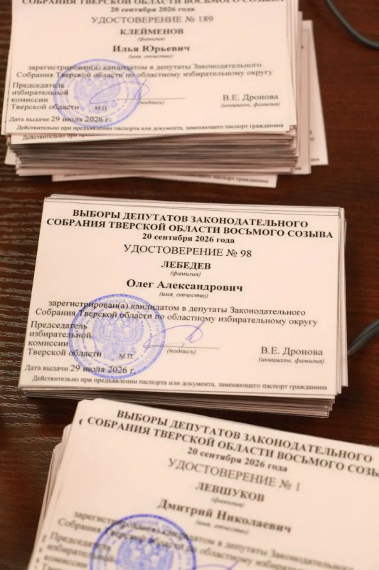 Состоялось 21 заседание избирательной комиссии Тверской области Состоялось 21 заседание избирательной комиссии Тверской области