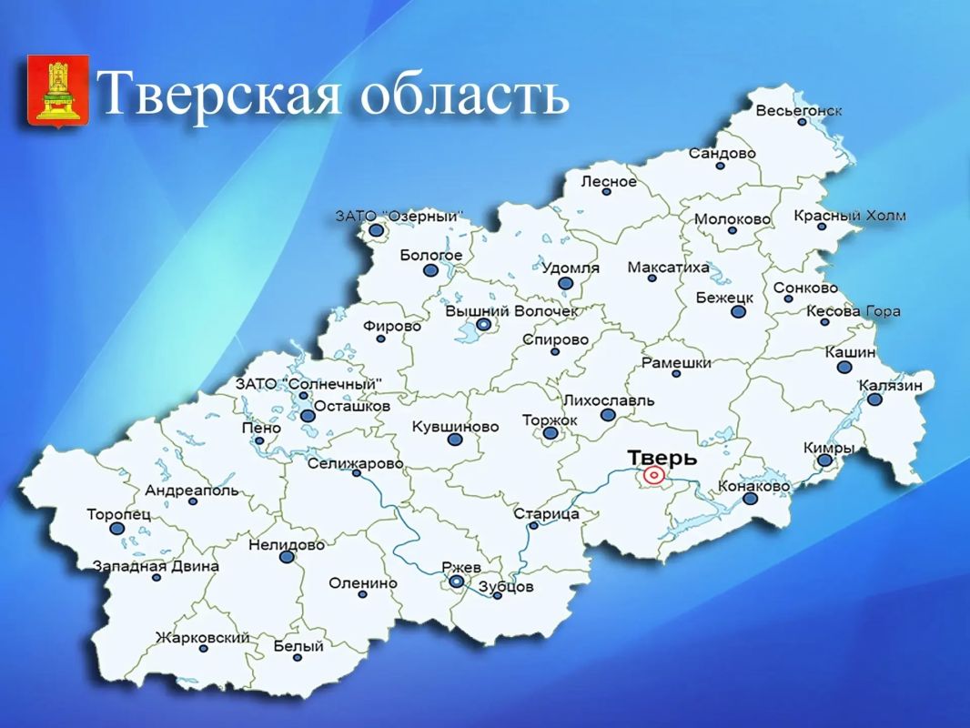 Глава Тверской области Виталий Королев закрепил кураторов за каждым муниципальным округом Тверского региона