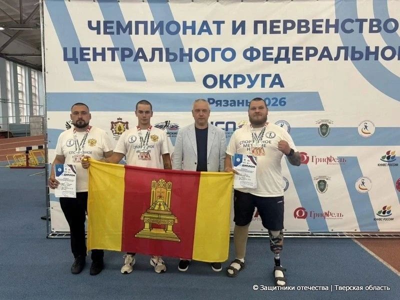 Тверские ветераны СВО привезли семь медалей с соревнований по спортивному метанию ножа
