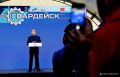 Россия сейчас находится в очень важной точке завершения СВО — Медведев