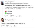Андрей Медведев: В геологии есть такая штука, как шкала твёрдости Мооса