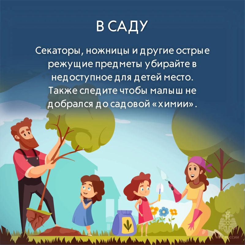 Главное управление МЧС России по Тверской области напоминает родителям: отдых за городом должен быть не только полезным, но и безопасным Главное управление МЧС России по Тверской области напоминает родителям: отдых за городом должен быть не только полезным, но и безопасным