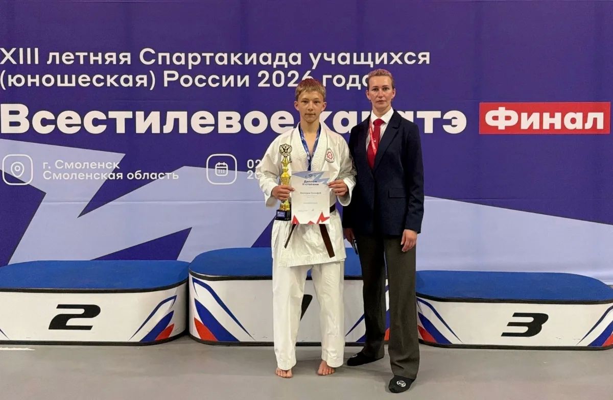 Тверская область на пьедестале Спартакиады учащихся России! Тверская область на пьедестале Спартакиады учащихся России!