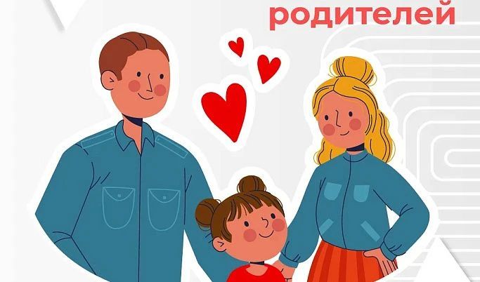 Жизнь детей – ответственность родителей: что делать, чтобы защитить ребенка от непредвиденных и опасных ситуаций