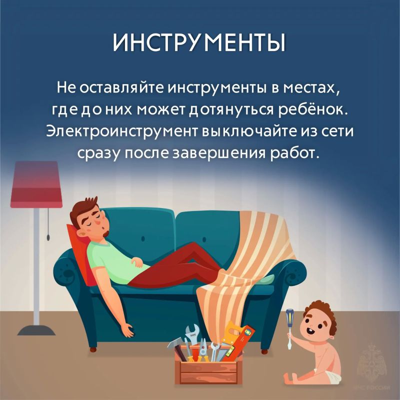 Главное управление МЧС России по Тверской области напоминает родителям: отдых за городом должен быть не только полезным, но и безопасным Главное управление МЧС России по Тверской области напоминает родителям: отдых за городом должен быть не только полезным, но и безопасным