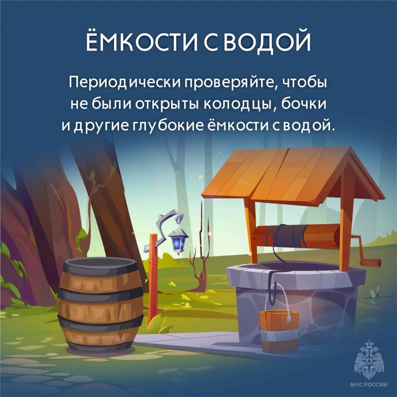 Главное управление МЧС России по Тверской области напоминает родителям: отдых за городом должен быть не только полезным, но и безопасным Главное управление МЧС России по Тверской области напоминает родителям: отдых за городом должен быть не только полезным, но и безопасным