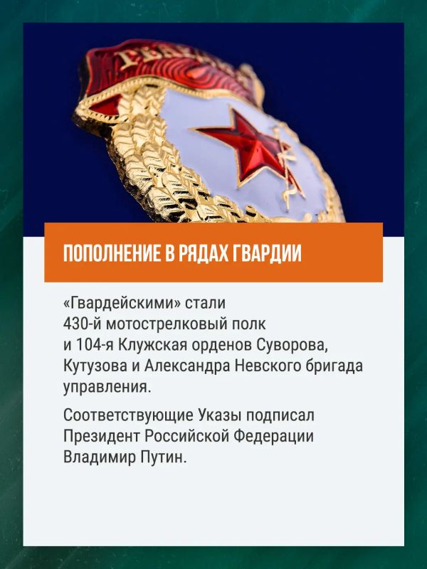 Минобороны России: Сокрушая врага, движемся к Победе: главные события недели Минобороны России: Сокрушая врага, движемся к Победе: главные события недели