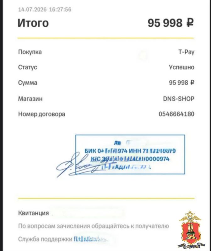 ОТ ИМЕНИ ШКОЛЬНОГО ДИРЕКТОРА ТЕЛЕФОННЫЕ МОШЕННИКИ ОБМАНУЛИ ТВЕРИЧАНКУ ПОЧТИ НА 100 ТЫСЯЧ РУБЛЕЙ ОТ ИМЕНИ ШКОЛЬНОГО ДИРЕКТОРА ТЕЛЕФОННЫЕ МОШЕННИКИ ОБМАНУЛИ ТВЕРИЧАНКУ ПОЧТИ НА 100 ТЫСЯЧ РУБЛЕЙ
