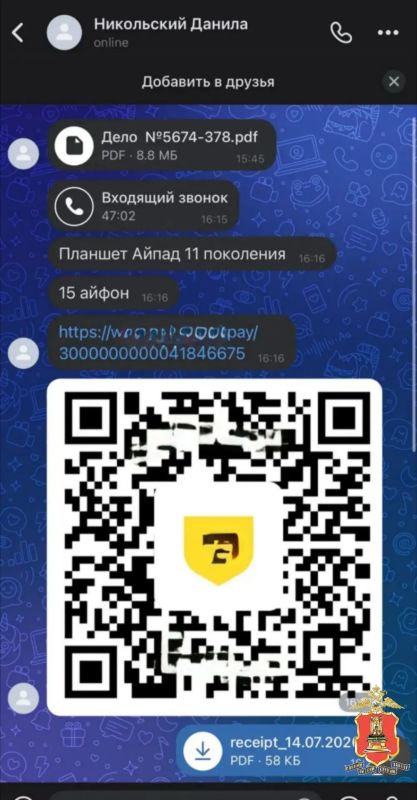 ОТ ИМЕНИ ШКОЛЬНОГО ДИРЕКТОРА ТЕЛЕФОННЫЕ МОШЕННИКИ ОБМАНУЛИ ТВЕРИЧАНКУ ПОЧТИ НА 100 ТЫСЯЧ РУБЛЕЙ ОТ ИМЕНИ ШКОЛЬНОГО ДИРЕКТОРА ТЕЛЕФОННЫЕ МОШЕННИКИ ОБМАНУЛИ ТВЕРИЧАНКУ ПОЧТИ НА 100 ТЫСЯЧ РУБЛЕЙ