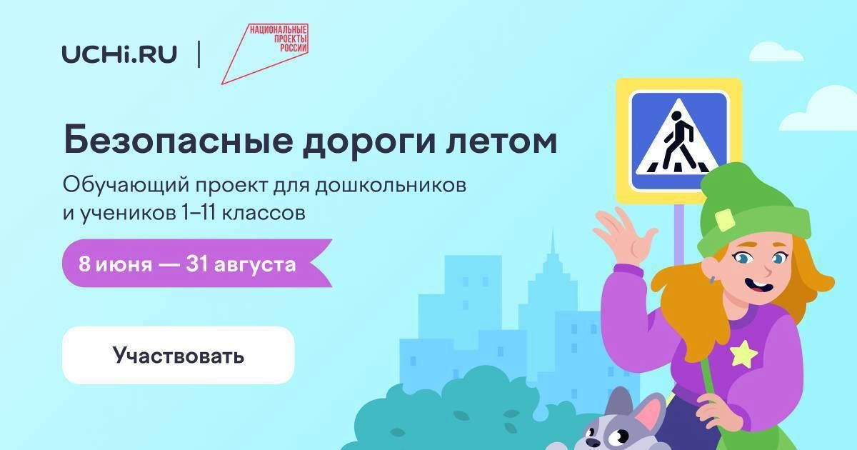 Сотрудники Госавтоинспекции на постоянной основе проводят профилактическое мероприиятие «Электросамокат» Сотрудники Госавтоинспекции на постоянной основе проводят профилактическое мероприиятие «Электросамокат»