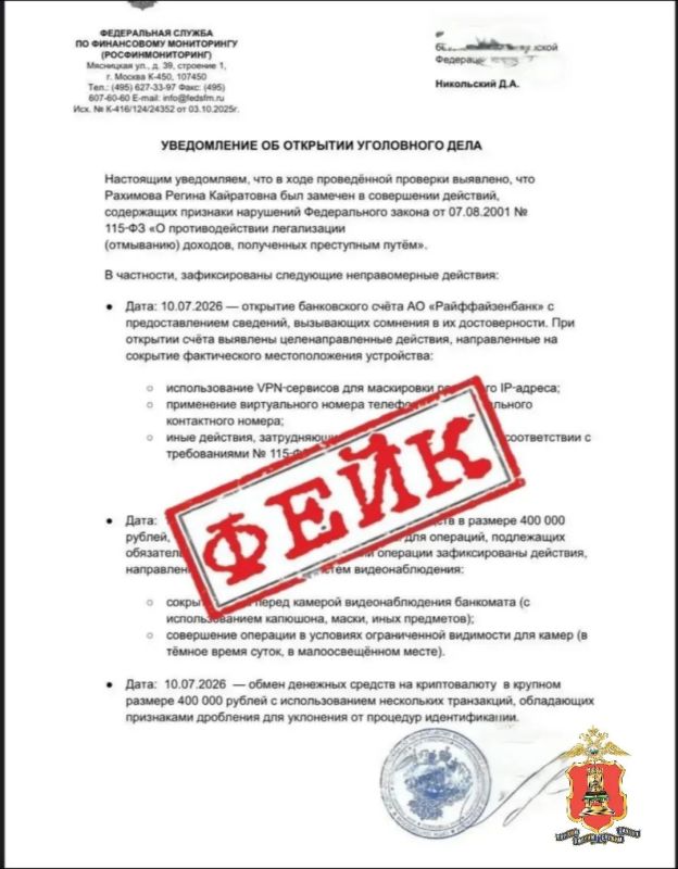 ОТ ИМЕНИ ШКОЛЬНОГО ДИРЕКТОРА ТЕЛЕФОННЫЕ МОШЕННИКИ ОБМАНУЛИ ТВЕРИЧАНКУ ПОЧТИ НА 100 ТЫСЯЧ РУБЛЕЙ ОТ ИМЕНИ ШКОЛЬНОГО ДИРЕКТОРА ТЕЛЕФОННЫЕ МОШЕННИКИ ОБМАНУЛИ ТВЕРИЧАНКУ ПОЧТИ НА 100 ТЫСЯЧ РУБЛЕЙ