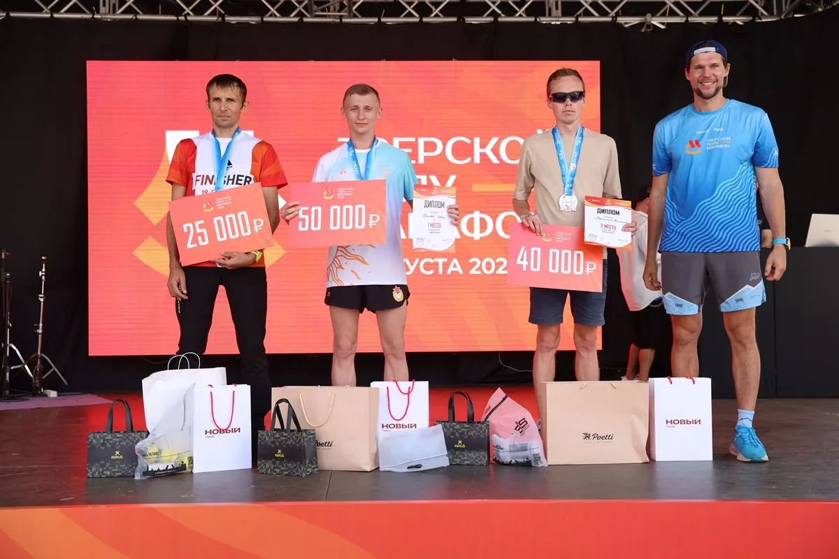 Тверской полумарафон2026: праздник бега и ярких побед! Тверской полумарафон2026: праздник бега и ярких побед!