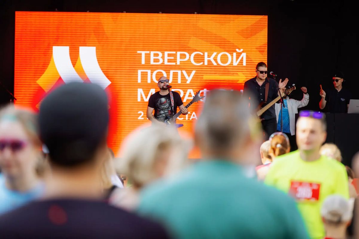 В Верхневолжье прошел четвертый Тверской полумарафон, объединивший порядка 3000 участников из Тверской области и других регионов России В Верхневолжье прошел четвертый Тверской полумарафон, объединивший порядка 3000 участников из Тверской области и других регионов России