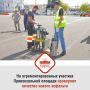 Продолжаются ремонтные работы на Привокзальной площади
