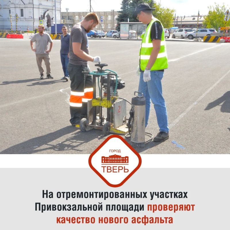 Продолжаются ремонтные работы на Привокзальной площади