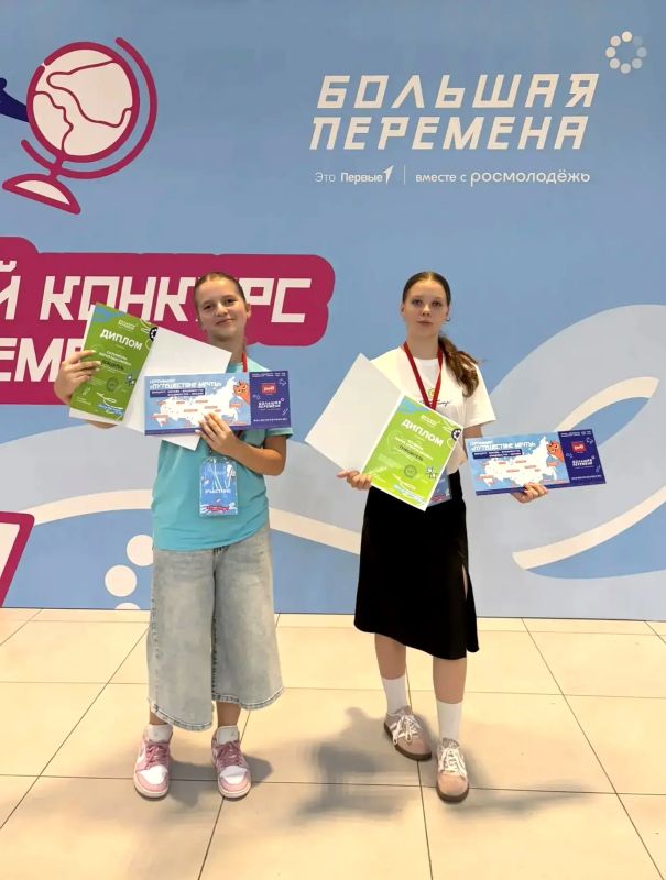 Виталий Королев: Наши дети талантливы во всём! Мария Сальникова из Твери и Дарья Болдина из Пеновского округа стали победителями Всероссийского конкурса «Большая перемена» Движения Первых Виталий Королев: Наши дети талантливы во всём! Мария Сальникова из Твери и Дарья Болдина из Пеновского округа стали победителями Всероссийского конкурса «Большая перемена» Движения Первых