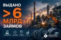 Объем финансовой поддержки промышленности Тверской области со стороны регионального ФРП превысил 6 млрд рублей