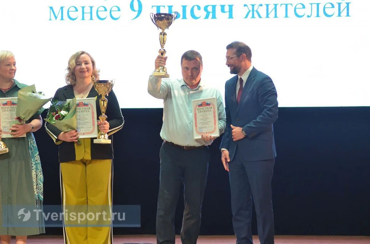 День физкультурника: в Твери чествовали героев спорта! День физкультурника: в Твери чествовали героев спорта!