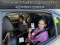 06 августа на территории города Твери проходит профилактическое мероприятие «Детское кресло»