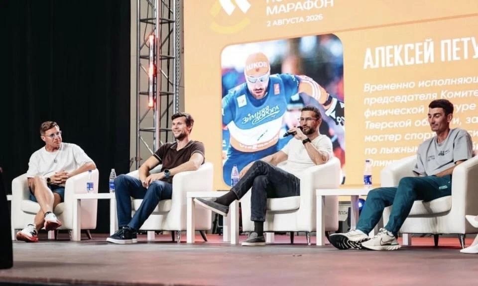 "Важно подавать примеры": Алексей Петухов рассказал о перезагрузке спорта в Тверской области "Важно подавать примеры": Алексей Петухов рассказал о перезагрузке спорта в Тверской области