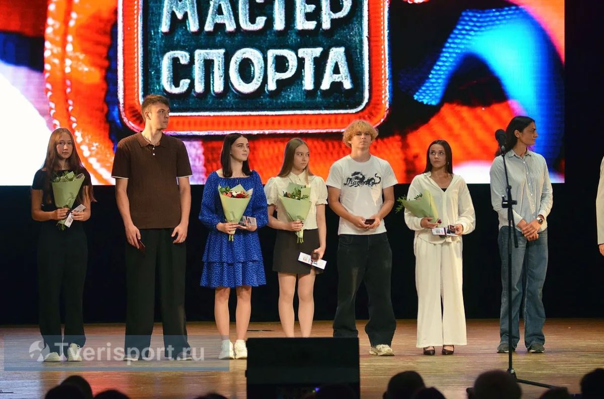 День физкультурника: в Твери чествовали героев спорта! День физкультурника: в Твери чествовали героев спорта!