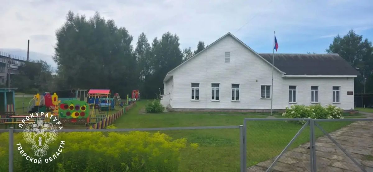 Прокуратурой Западнодвинского района организована проверка по факту получения травмы 5-летним мальчиком на территории детского сада в г. Западная Двина Прокуратурой Западнодвинского района организована проверка по факту получения травмы 5-летним мальчиком на территории детского сада в г. Западная Двина