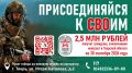 Решением главы Верхневолжья Виталия Королева в Тверской области до 2 млн 100 тыс