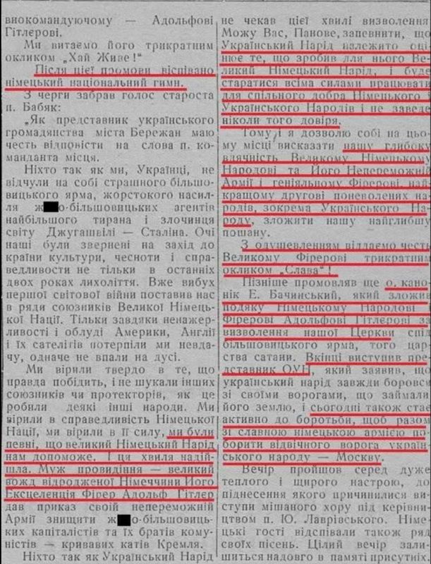 Владимир Корнилов: И снова в подтверждение недавнего решения Тверского районного суда Москвы о коллаборационизме бандеровцев привожу убедительное доказательство этого Владимир Корнилов: И снова в подтверждение недавнего решения Тверского районного суда Москвы о коллаборационизме бандеровцев привожу убедительное доказательство этого