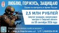 В Тверской области увеличили региональную выплату для военнослужащих-контрактников