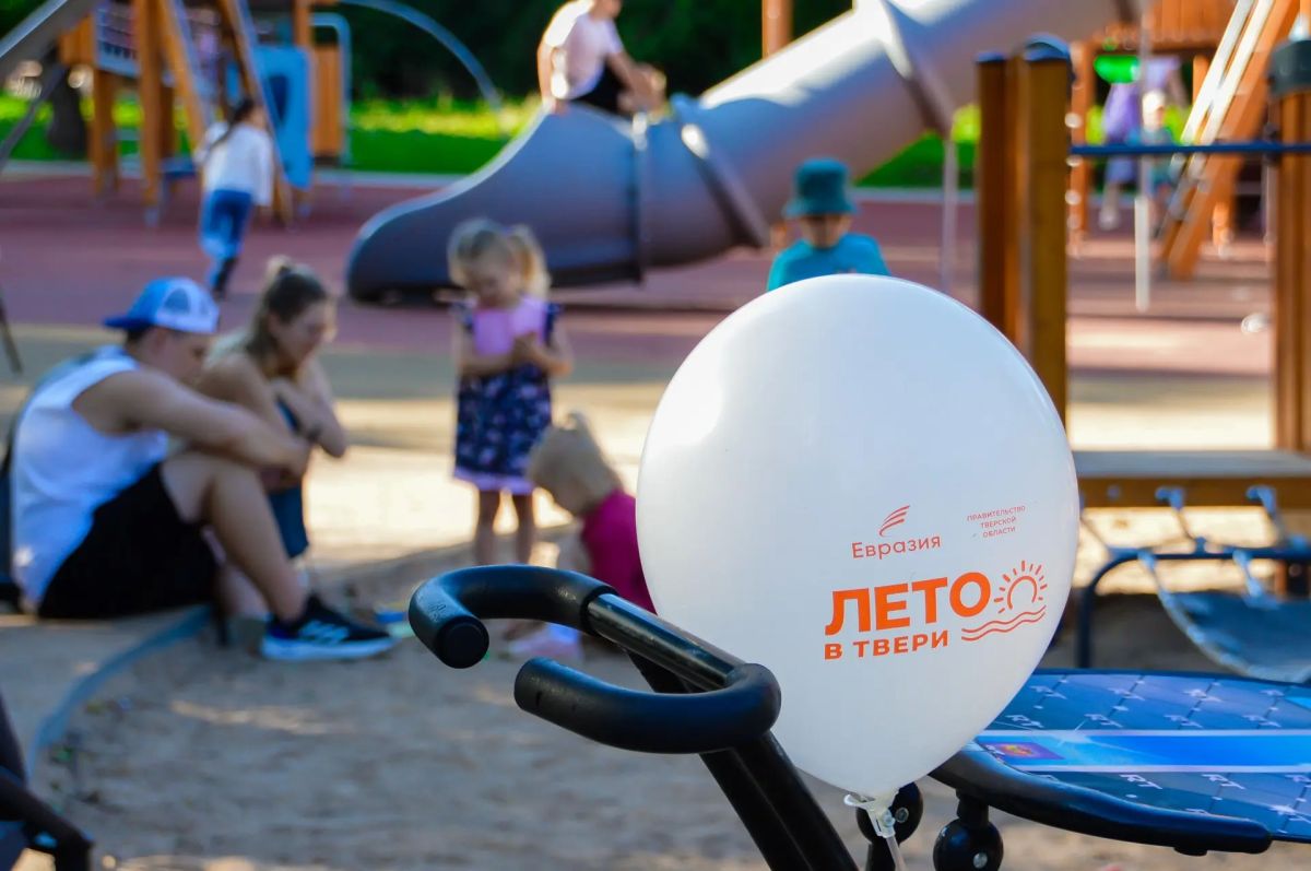В выходные в рамках фестиваля «Лето в Твери» будут работать 7 площадок В выходные в рамках фестиваля «Лето в Твери» будут работать 7 площадок