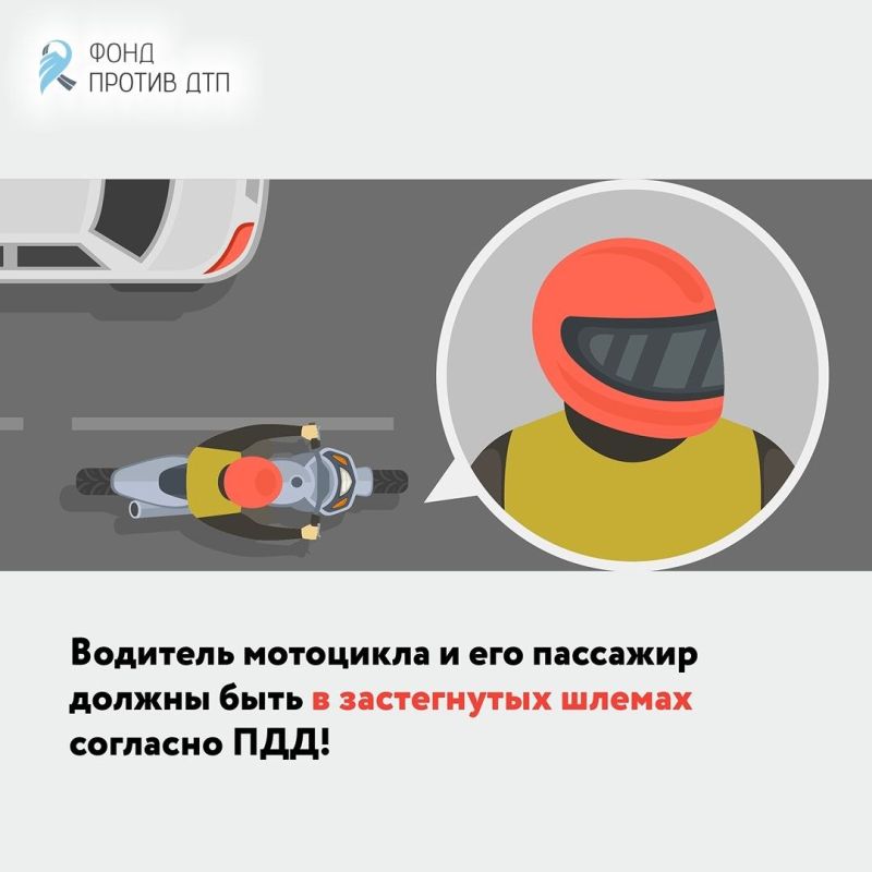 Госавтоинспекция города Твери напоминает водителям двухколесного транспорта о предельной осторожности на дорогах Госавтоинспекция города Твери напоминает водителям двухколесного транспорта о предельной осторожности на дорогах