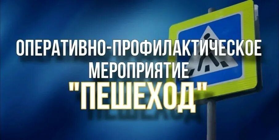 В период с 03 по 09 августа на территории г. Твери проведено профилактическое мероприятие «Водитель без права управления», в ходе которого было выявлено водителей не имеющих водительского удостоверения и 3 водителя, ранее... В период с 03 по 09 августа на территории г. Твери проведено профилактическое мероприятие «Водитель без права управления», в ходе которого было выявлено водителей не имеющих водительского удостоверения и 3 водителя, ранее...
