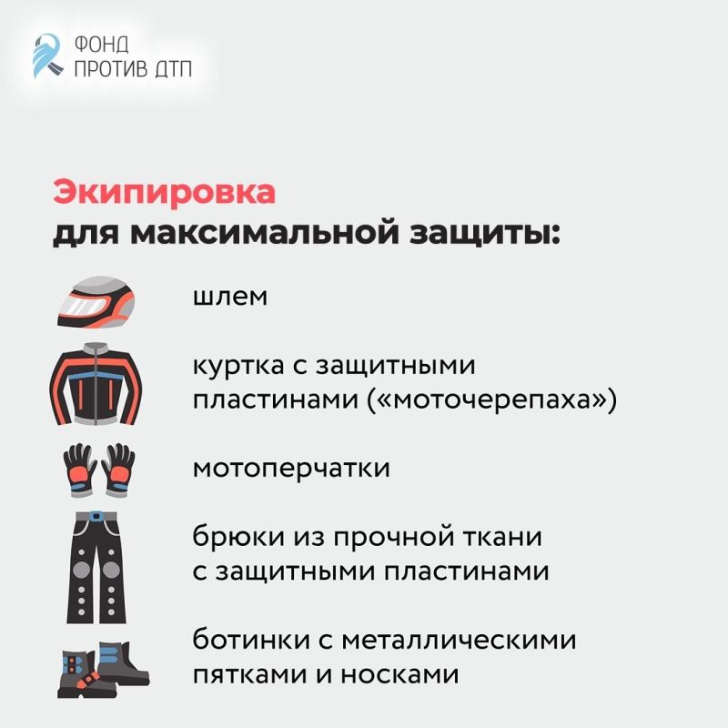 Госавтоинспекция города Твери напоминает водителям двухколесного транспорта о предельной осторожности на дорогах Госавтоинспекция города Твери напоминает водителям двухколесного транспорта о предельной осторожности на дорогах