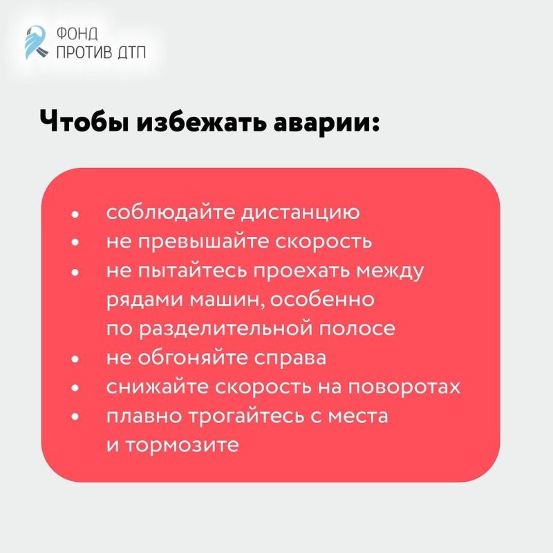 Госавтоинспекция города Твери напоминает водителям двухколесного транспорта о предельной осторожности на дорогах Госавтоинспекция города Твери напоминает водителям двухколесного транспорта о предельной осторожности на дорогах