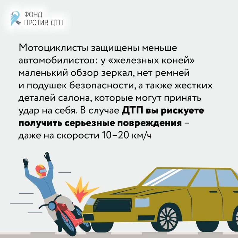 Госавтоинспекция города Твери напоминает водителям двухколесного транспорта о предельной осторожности на дорогах Госавтоинспекция города Твери напоминает водителям двухколесного транспорта о предельной осторожности на дорогах