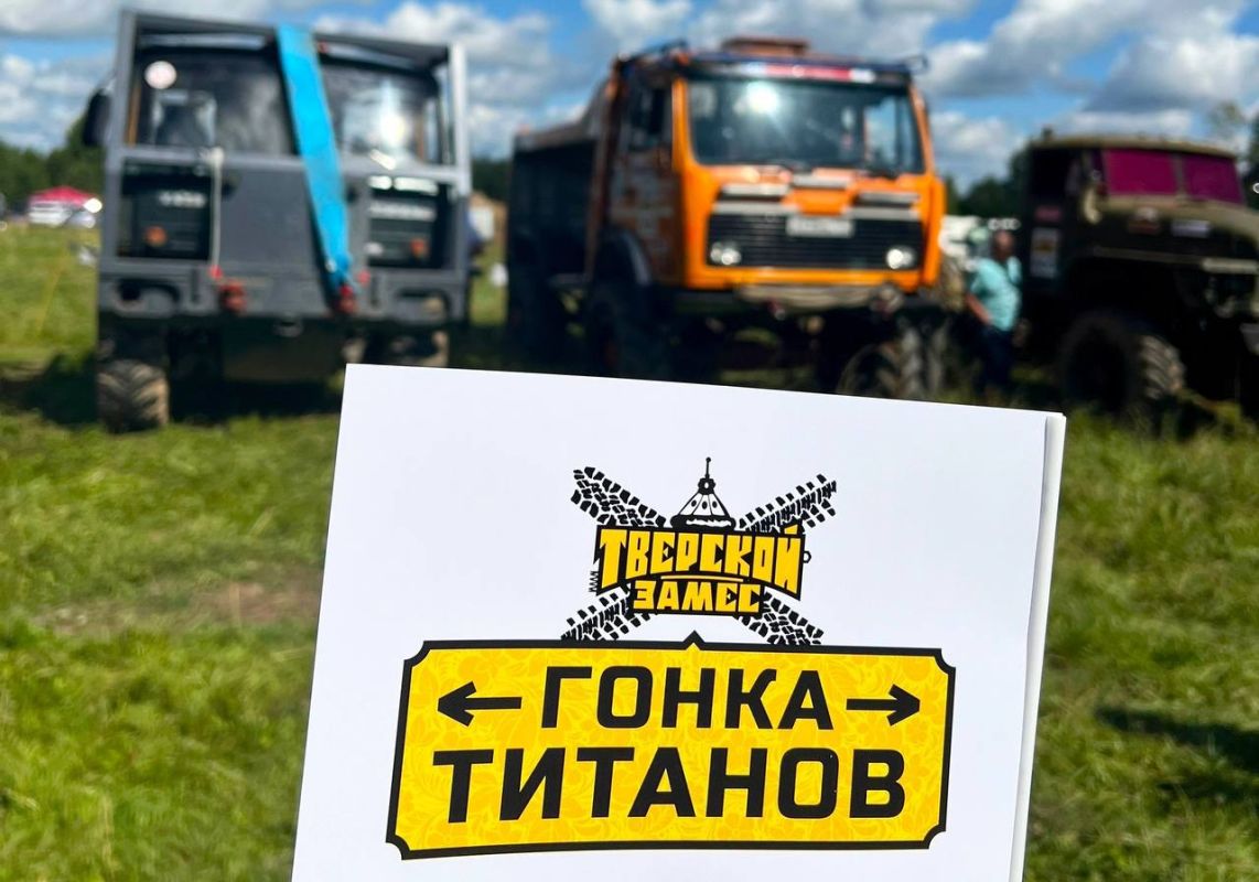В Парке приключений Павлова определили победителей «Гонки Титанов» В Парке приключений Павлова определили победителей «Гонки Титанов»